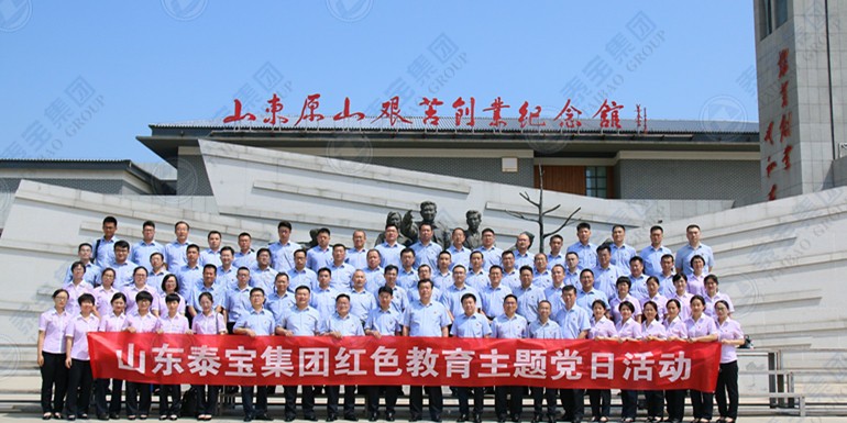 CMD368(中国区)体育有限公司官网