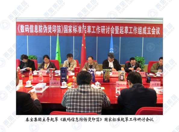 CMD368(中国区)体育有限公司官网