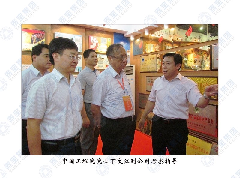 CMD368(中国区)体育有限公司官网