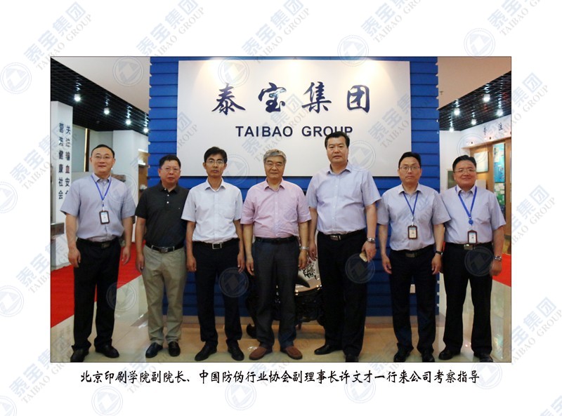 CMD368(中国区)体育有限公司官网