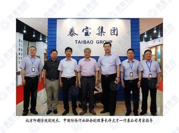 CMD368(中国区)体育有限公司官网