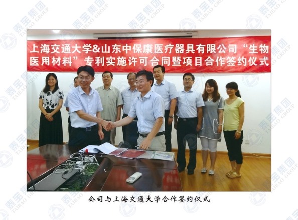 CMD368(中国区)体育有限公司官网