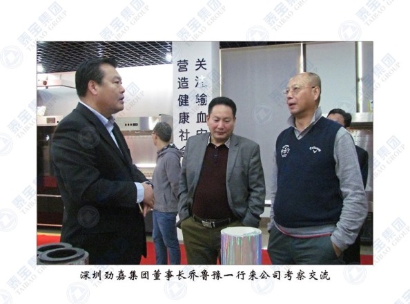CMD368(中国区)体育有限公司官网