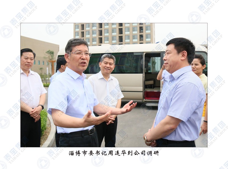 CMD368(中国区)体育有限公司官网