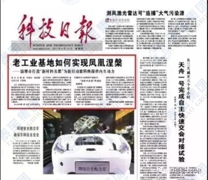 CMD368(中国区)体育有限公司官网