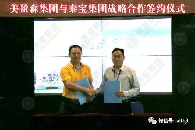 CMD368(中国区)体育有限公司官网