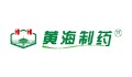 通辽黄海制药有限责任公司