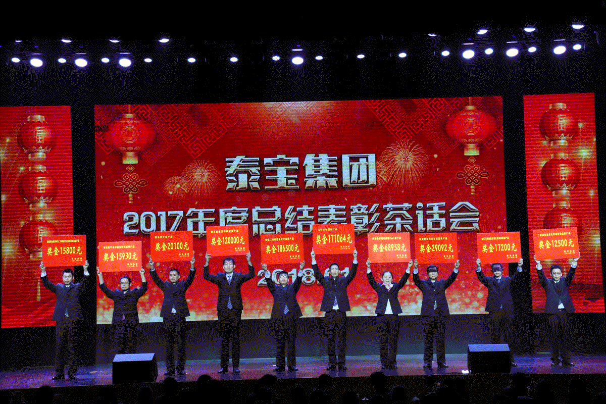CMD368(中国区)体育有限公司官网