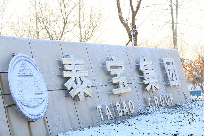 CMD368(中国区)体育有限公司官网
