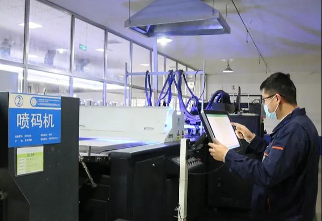 CMD368(中国区)体育有限公司官网