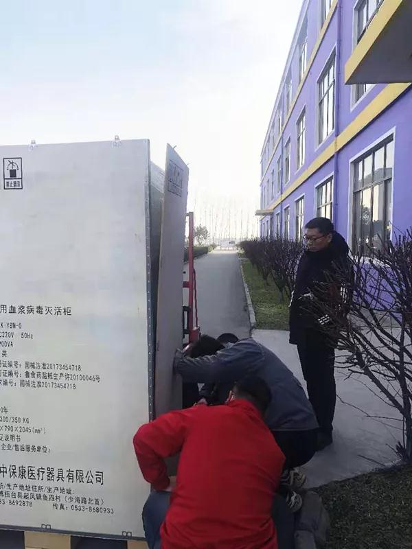 CMD368(中国区)体育有限公司官网