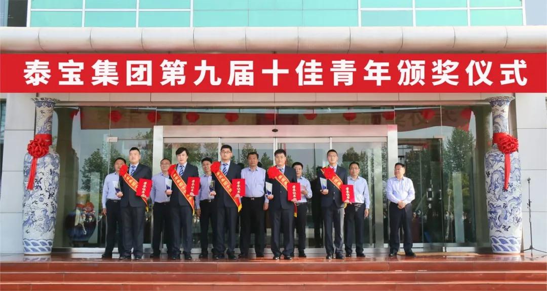 CMD368(中国区)体育有限公司官网