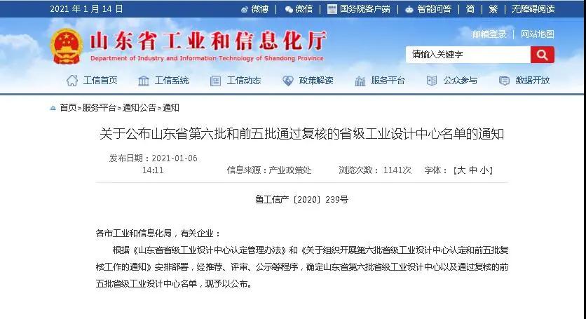 CMD368(中国区)体育有限公司官网