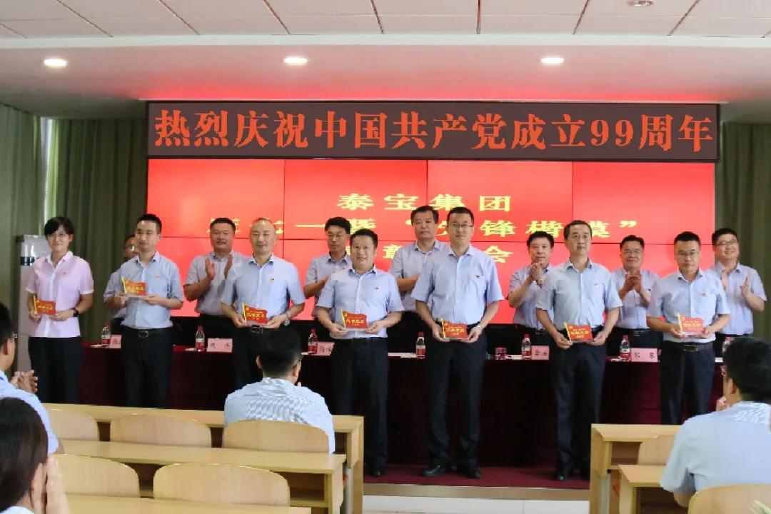CMD368(中国区)体育有限公司官网