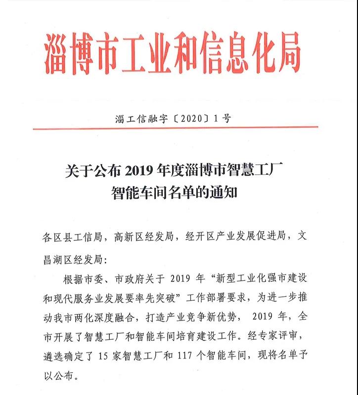CMD368(中国区)体育有限公司官网