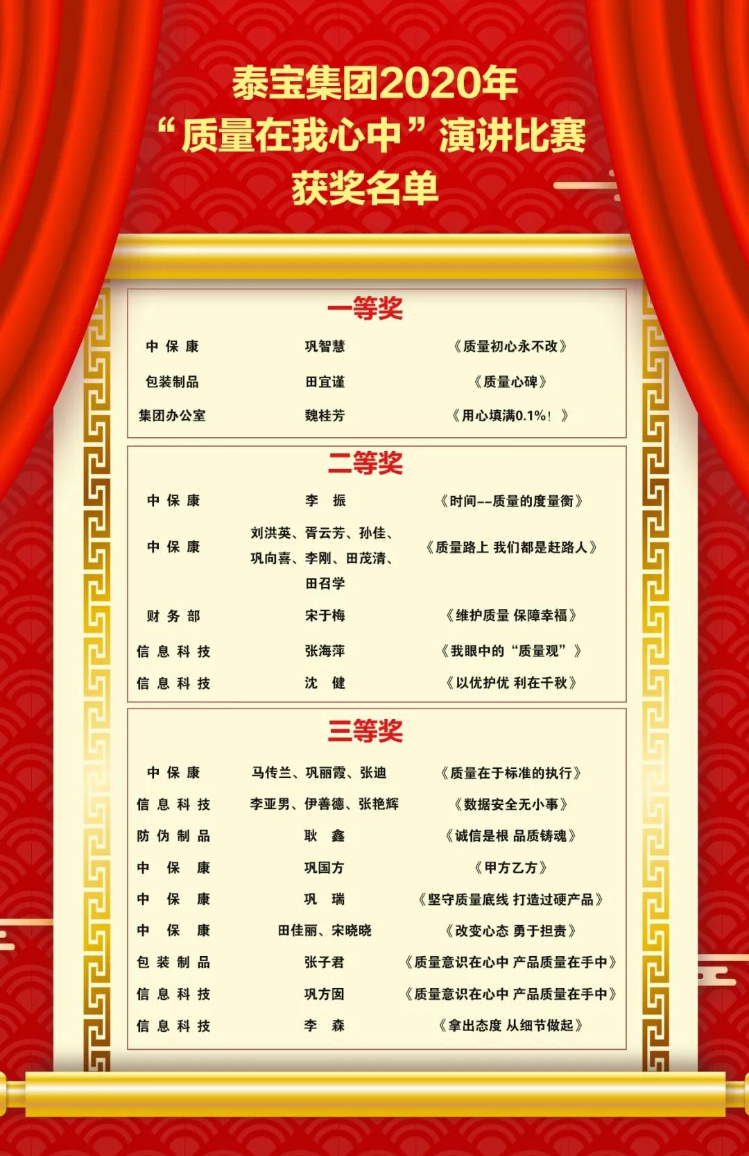 CMD368(中国区)体育有限公司官网