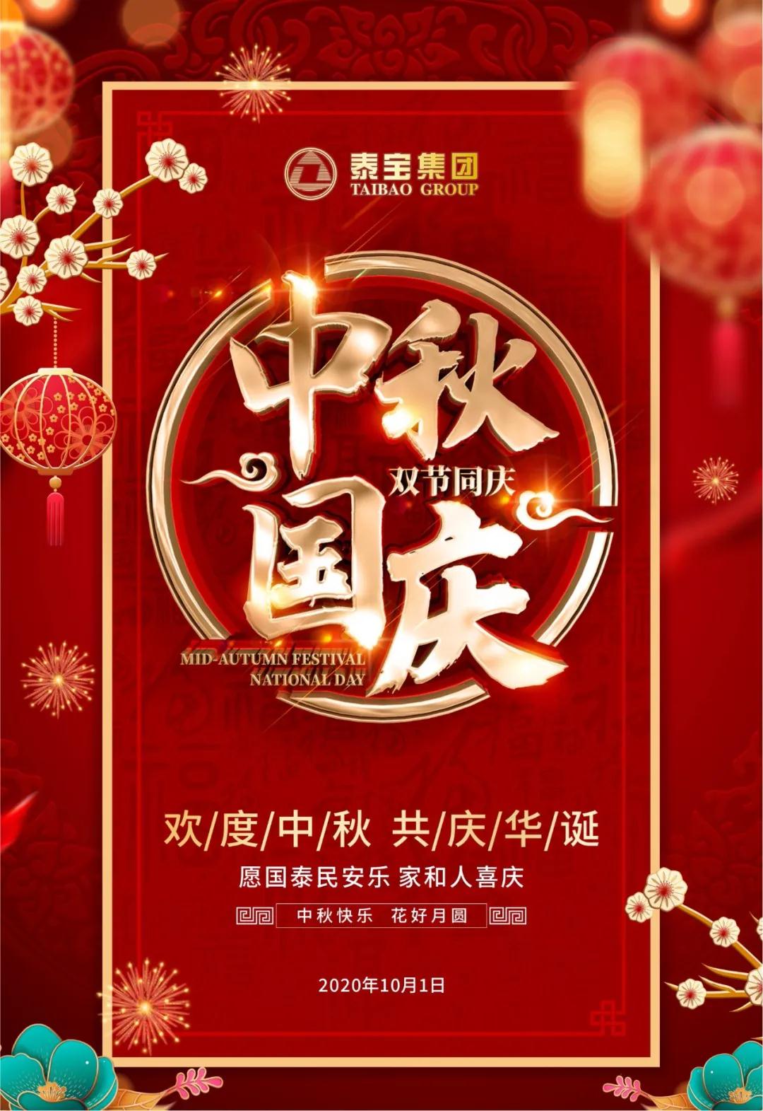 CMD368(中国区)体育有限公司官网