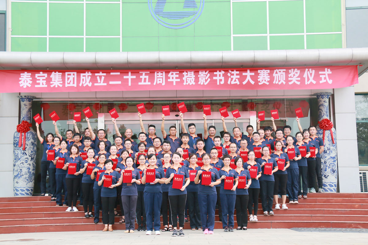 CMD368(中国区)体育有限公司官网