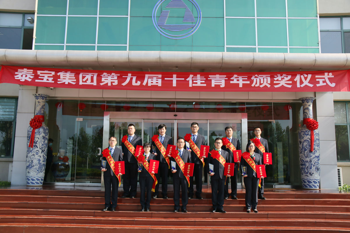 CMD368(中国区)体育有限公司官网