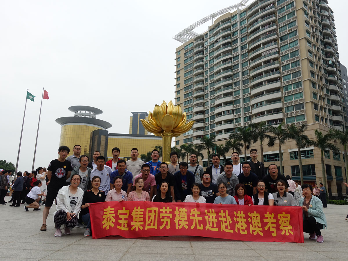 CMD368(中国区)体育有限公司官网