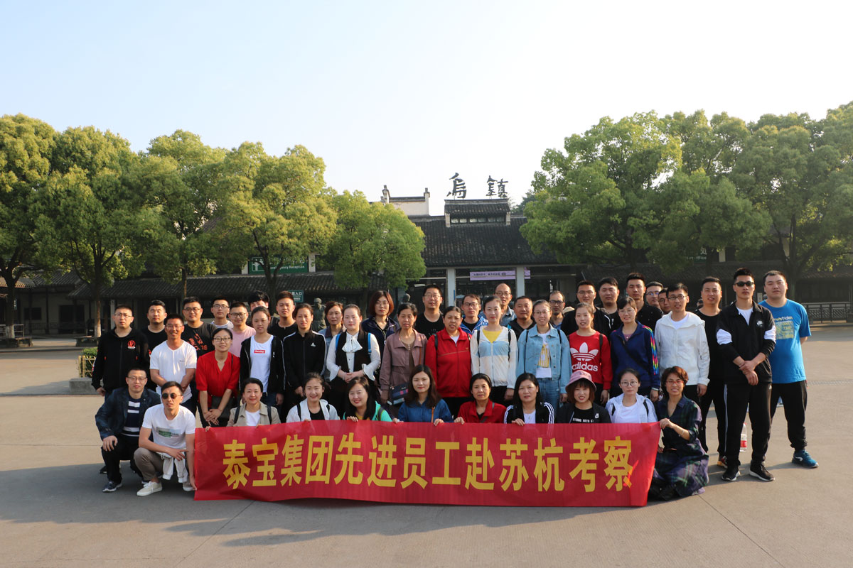 CMD368(中国区)体育有限公司官网