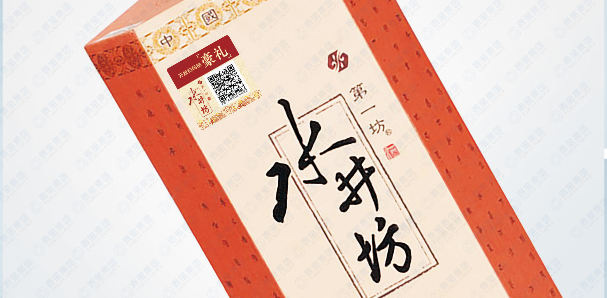 CMD368(中国区)体育有限公司官网