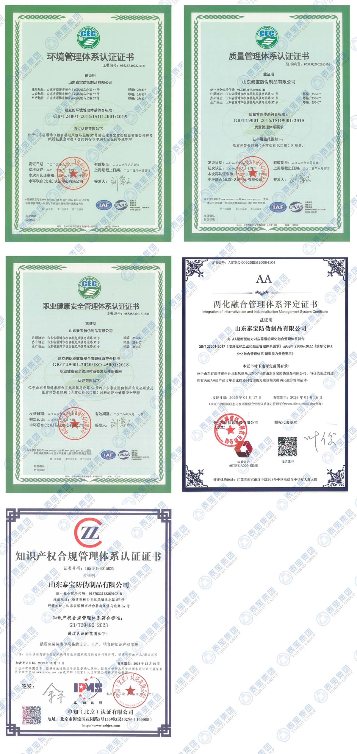 CMD368(中国区)体育有限公司官网