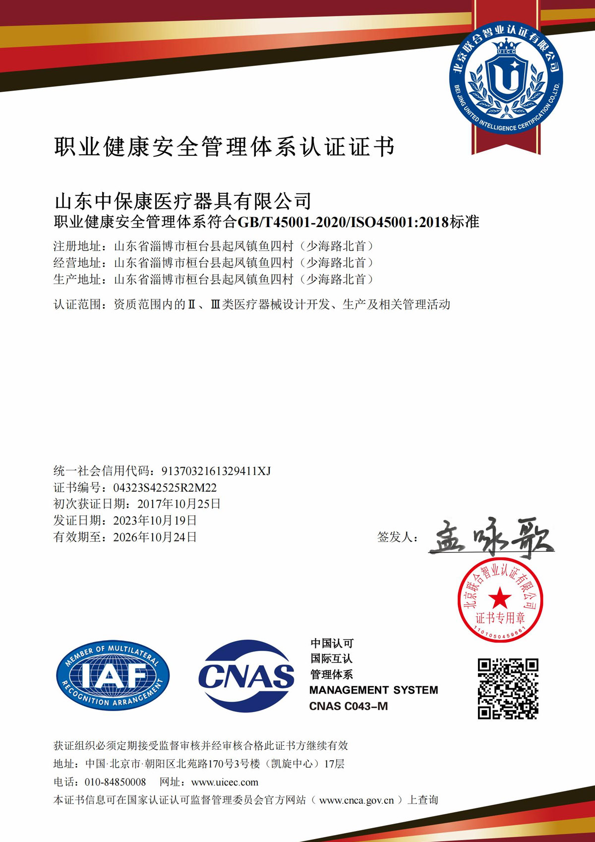 CMD368(中国区)体育有限公司官网