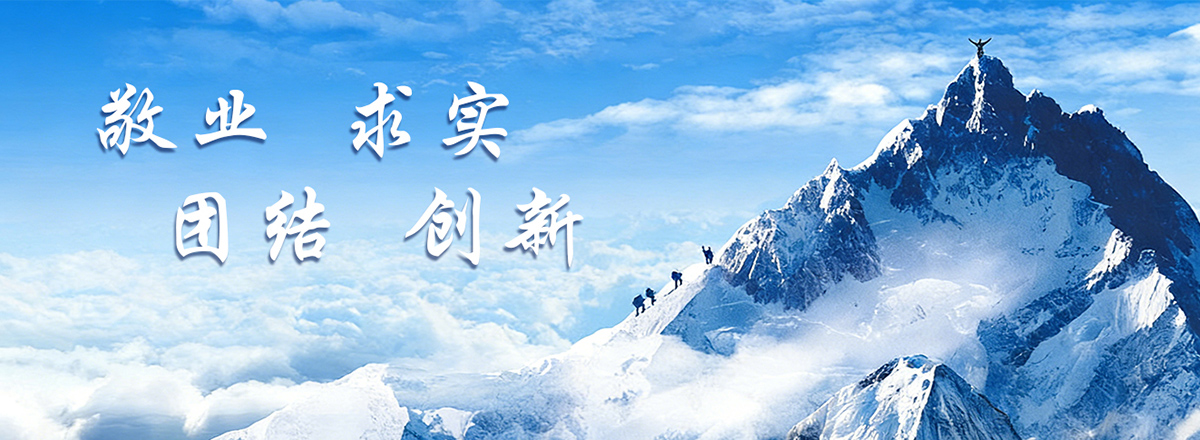 CMD368(中国区)体育有限公司官网